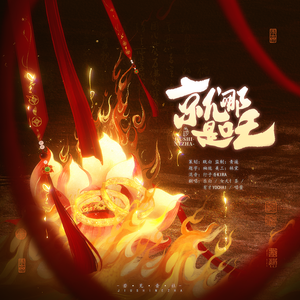 衣女裸体男Japanse
