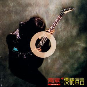 衣女裸体男Japanse
