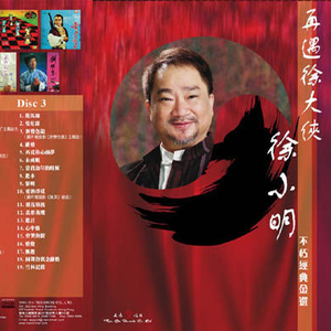 衣女裸体男Japanse
