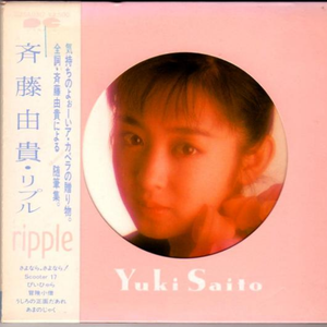 衣女裸体男Japanse
