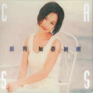 衣女裸体男Japanse
